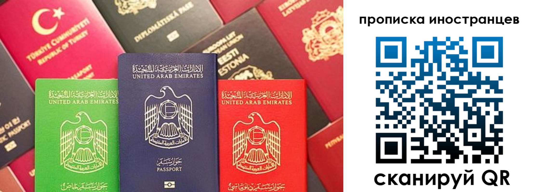 временная регистрация надежно в Карпинске