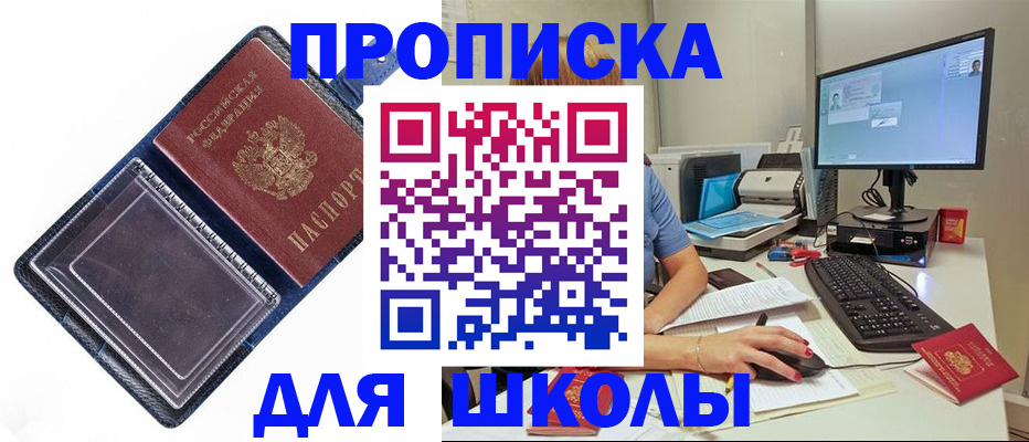пропишу в квартире в Карпинске